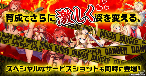 「クイーンズブレイドリミットブレイク」美闘士たちの艶やかなサービスショットが入手可能な「艶姿収集」が近日実装！の画像7