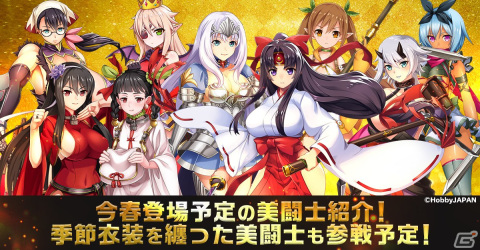 「クイーンズブレイドリミットブレイク」美闘士たちの艶やかなサービスショットが入手可能な「艶姿収集」が近日実装！の画像8