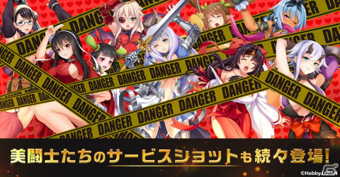 「クイーンズブレイドリミットブレイク」美闘士たちの艶やかなサービスショットが入手可能な「艶姿収集」が近日実装！の画像9