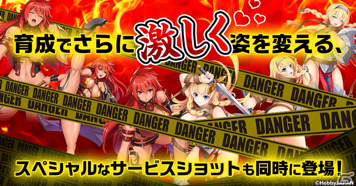 クイーンズブレイドリミットブレイク」美闘士たちの艶やかなサービスショットが入手可能な「艶姿収集」が近日実装！ | Gamer