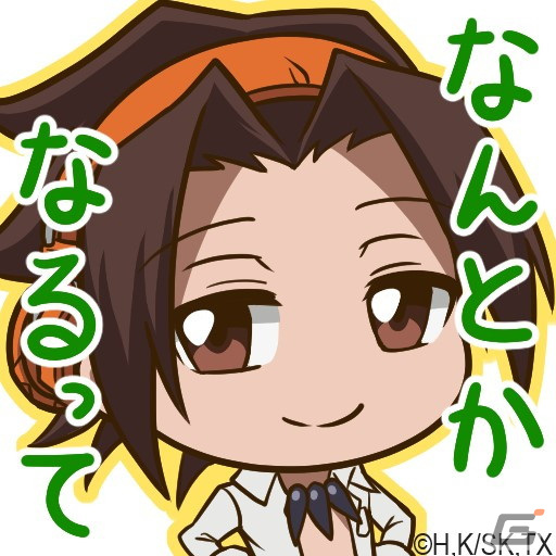 「大熱闘ドラゴンスマッシュ」にてTVアニメ「SHAMAN KING」とのコラボが開始！麻倉葉や道蓮らがボイス付きで登場の画像10