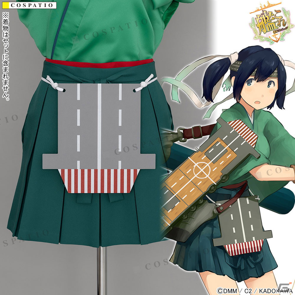 「艦隊これくしょん -艦これ-」より蒼龍改二と飛龍改二の公式コスチュームセットが登場！の画像15