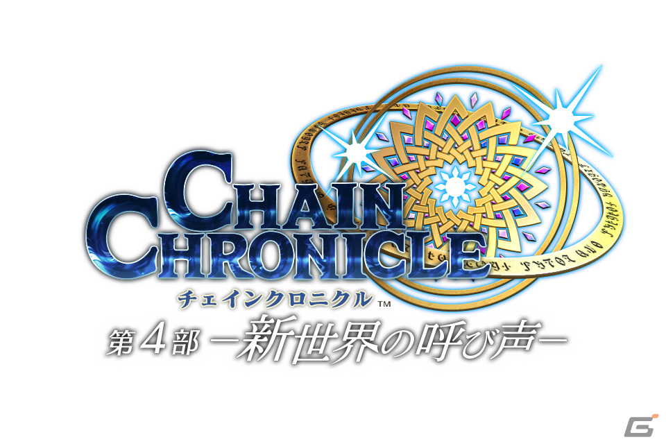 「チェインクロニクル」にて「テイルズ オブ」シリーズとのコラボイベントが開催決定！の画像2