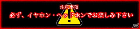 「SIREN」にも出演した篠田光亮さん、満田伸明さんのW主演によるホラーASMRコンテンツが配信！の画像3