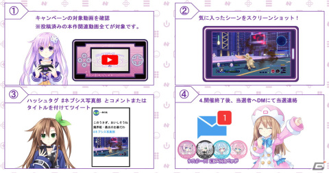 超次元ゲイム ネプテューヌ Sisters vs Sisters」繋がるキャラ缶バッジ