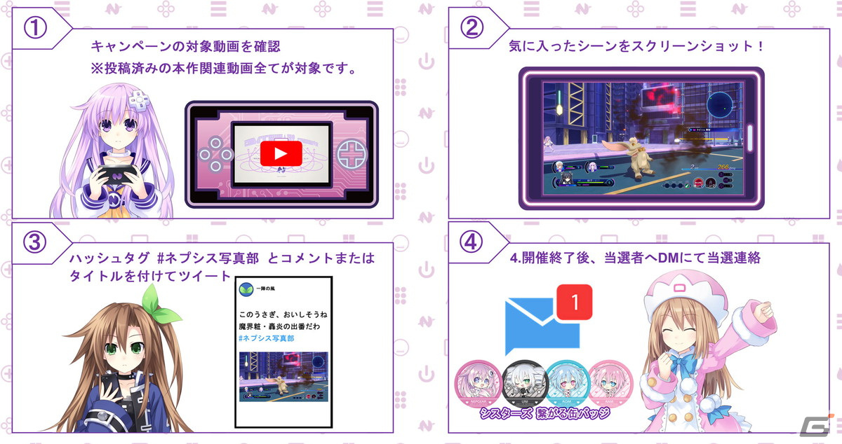 超次元ゲイム ネプテューヌ トレーディング缶バッジ Vol.3 (7個セット) 超次元ゲイム ネプテューヌ トレーディング缶バッジ Vol.3 (7個セット