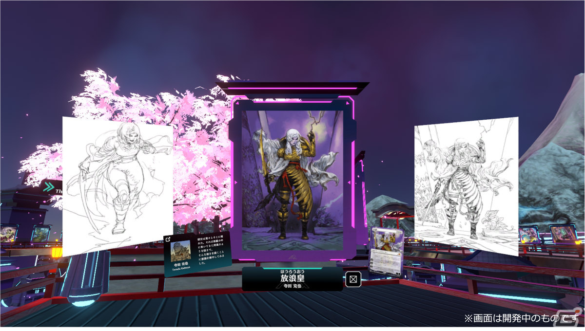 天野喜孝 直筆サイン入り カレンダー2011 : 天野喜孝 直筆