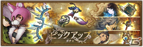 「ブレイブリーデフォルト ブリリアントライツ」にヴィーナス3姉妹の末妹「アルテミア（CV：西沢広香）」が登場！の画像4