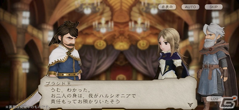 「ブレイブリーデフォルト ブリリアントライツ」にヴィーナス3姉妹の末妹「アルテミア（CV：西沢広香）」が登場！の画像6