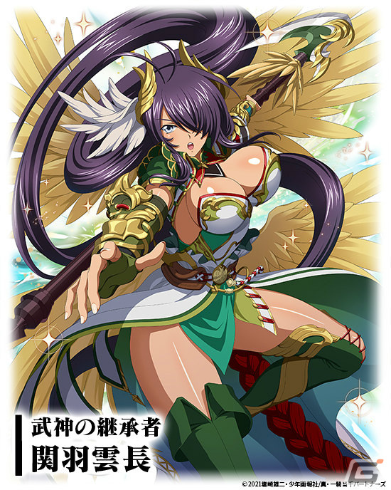 「三国大戦スマッシュ！」アニメ「真・一騎当千」とのコラボが実施！孫権仲謀や三国志風衣装の関羽雲長が登場の画像6