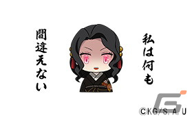 「逆転オセロニア」にてTVアニメ「鬼滅の刃」とのコラボが2月18日より開催！好きなコラボキャラを1体選べるキャンペーンもの画像28