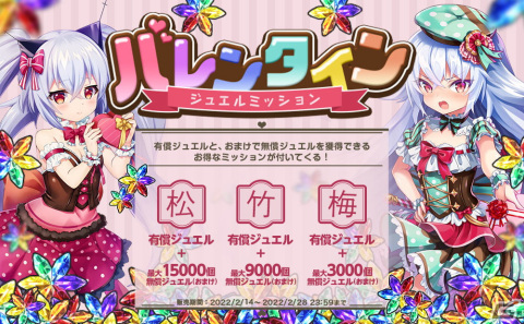 「ミストトレインガールズ」にてSSヨシノやSSヴィヴィアンら4人の新レイヤーがガチャに登場！の画像2