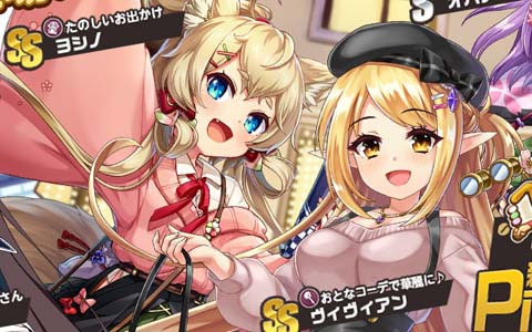 「ミストトレインガールズ」にてSSヨシノやSSヴィヴィアンら4人の新レイヤーがガチャに登場！