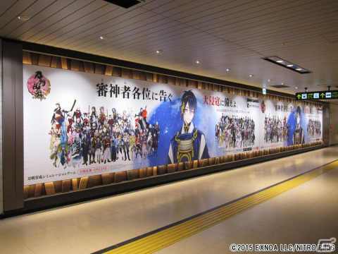 「刀剣乱舞-ONLINE-」「刀剣乱舞-ONLINE- Pocket」にて新イベント「対大侵寇強化プログラム・序盤」が開催！の画像11