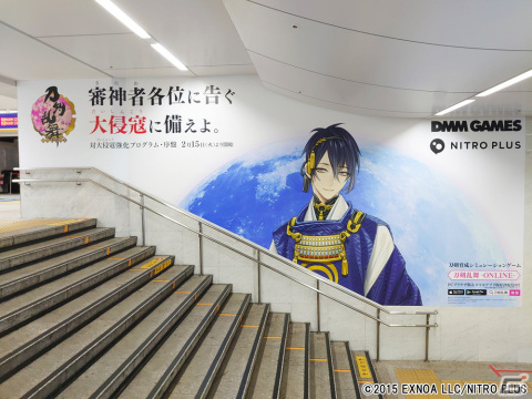 「刀剣乱舞-ONLINE-」「刀剣乱舞-ONLINE- Pocket」にて新イベント「対大侵寇強化プログラム・序盤」が開催！の画像13