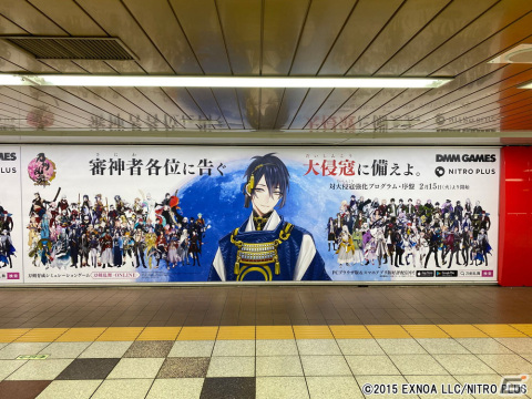 「刀剣乱舞-ONLINE-」「刀剣乱舞-ONLINE- Pocket」にて新イベント「対大侵寇強化プログラム・序盤」が開催！の画像6