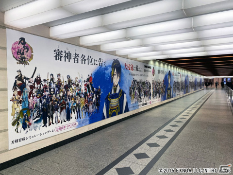 「刀剣乱舞-ONLINE-」「刀剣乱舞-ONLINE- Pocket」にて新イベント「対大侵寇強化プログラム・序盤」が開催！の画像8