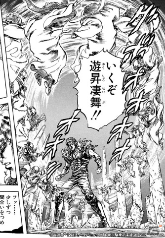 北斗の拳 Legends Revive に北斗宗家から遣わされたケンシロウの従者 黒夜叉 が登場 ゲーム情報サイト Gamer