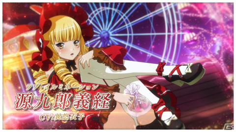 「一騎当千エクストラバースト」バレンタインイベント後半開始！源九郎義経（CV：巽悠衣子）が限定衣装で登場の画像1