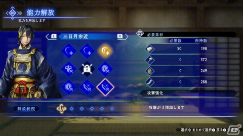 刀剣男士が時間遡行軍を斬り倒す爽快バトルをボタン1つで体感！アクション初心者こそ遊んでほしい「刀剣乱舞無双」プレイレポートの画像22