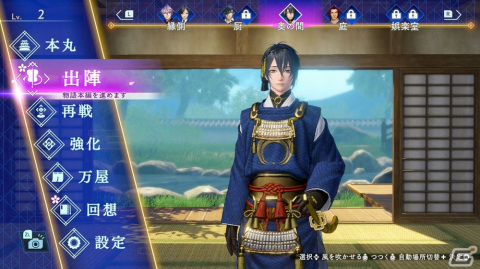 刀剣男士が時間遡行軍を斬り倒す爽快バトルをボタン1つで体感！アクション初心者こそ遊んでほしい「刀剣乱舞無双」プレイレポートの画像8