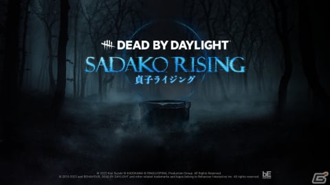 「Dead by Daylight」×「リング」コラボチャプターの見どころをインタビュー!貞子の能力や大人になった浅川陽一についてなどの画像1