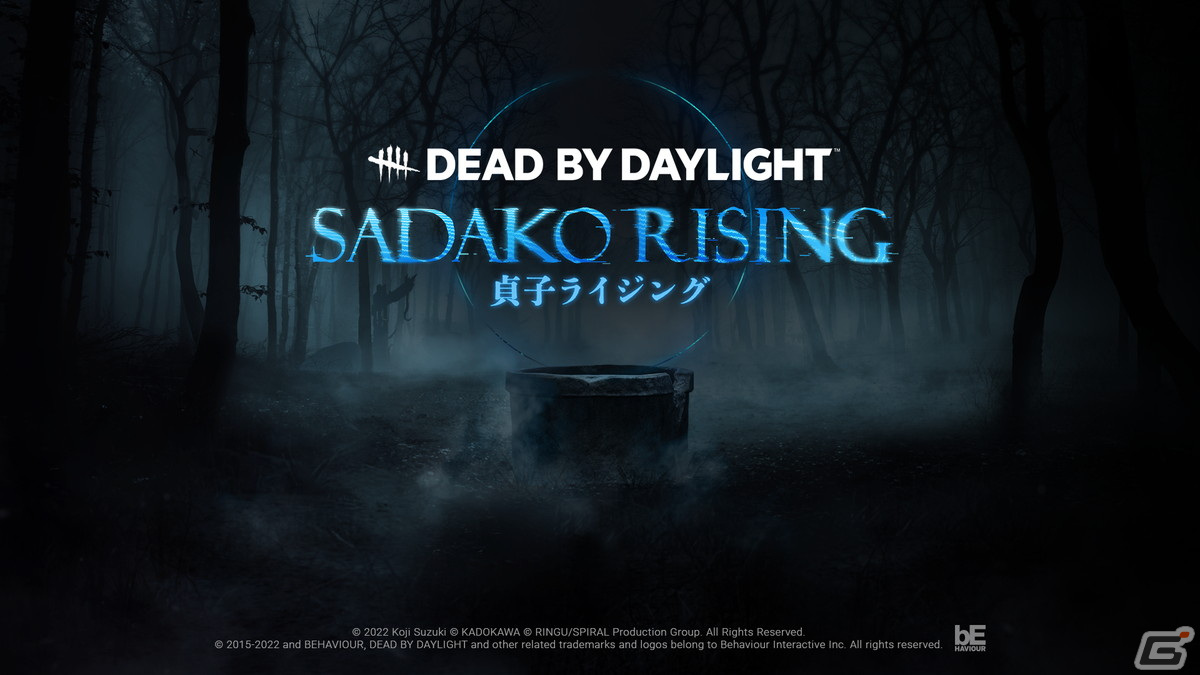 Dead By Daylight リング コラボチャプターの見どころをインタビュー 貞子の能力や大人になった浅川陽一についてなど ゲーム情報サイト Gamer