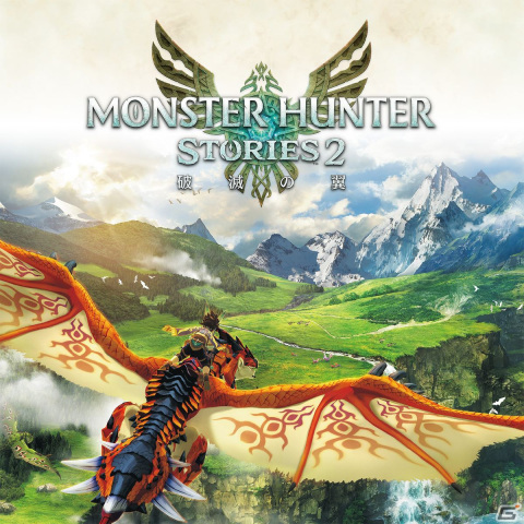 「モンスターハンターストーリーズ2」のオリジナル・サウンドトラックが本日発売！の画像1