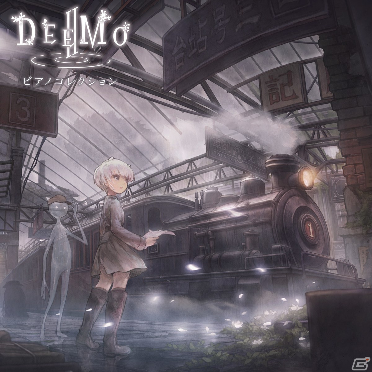 朝香智子氏によるピアノアレンジCDに対応した楽譜集「ピアノソロ・連弾 DEEMO II　ピアノコレクション」が3月18日発売！の画像2