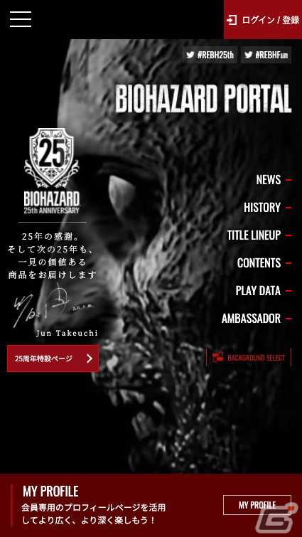 「バイオハザード」25周年を締めくくるヒストリーページがオープン！シリーズ作品のアートワークやサウンドなどを順次公開の画像2