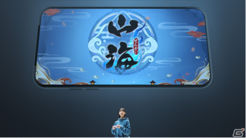 壮大な山海経の世界を巡るスマートフォン向けMMORPG「山海～神話の世界を覗く異界万華鏡～」が正式リリース！森川葵さん出演のTVCMも放送の画像1