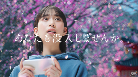 壮大な山海経の世界を巡るスマートフォン向けMMORPG「山海～神話の世界を覗く異界万華鏡～」が正式リリース！森川葵さん出演のTVCMも放送の画像3