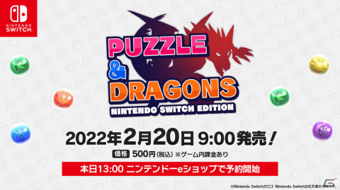 「パズドラ10周年記念発表会」にて新作「PUZZLE & DRAGONS Nintendo Switch Edition」が発表！二宮和也さんによるトークもの画像19