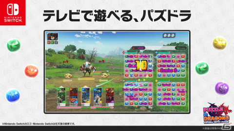 「パズドラ10周年記念発表会」にて新作「PUZZLE & DRAGONS Nintendo Switch Edition」が発表！二宮和也さんによるトークもの画像21