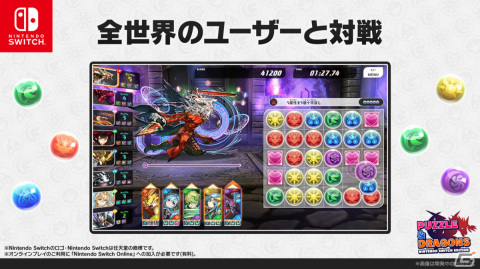 「パズドラ10周年記念発表会」にて新作「PUZZLE & DRAGONS Nintendo Switch Edition」が発表！二宮和也さんによるトークもの画像24