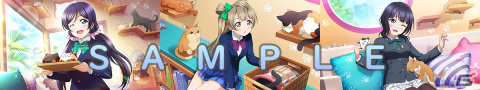 「ラブライブ！スクールアイドルフェスティバル ALL STARS」イベント「ようこそ！癒しの空間へ！」が開催！の画像2