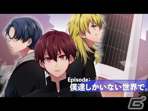 「クロノスユニバース」新プロジェクトとなるYouTubeアニメ「僕達しかいない世界で。」が配信！の画像2