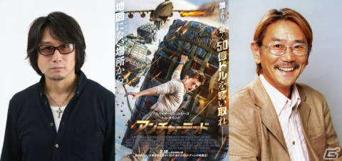 映画「アンチャーテッド」ゲーム版キャストの東地宏樹さん、千葉繁さんが日本語吹替版に他役で出演！の画像1
