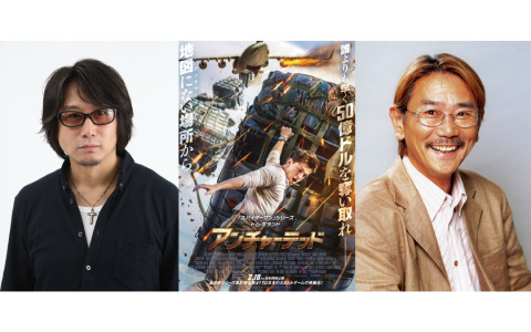 映画「アンチャーテッド」ゲーム版キャストの東地宏樹さん、千葉繁さんが日本語吹替版に他役で出演！