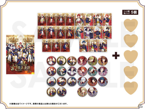 「明治東亰恋伽」10周年記念イベントの2次先行抽選受付がLOVE＆ART OFFICIAL FANCLUBにて開始！の画像15