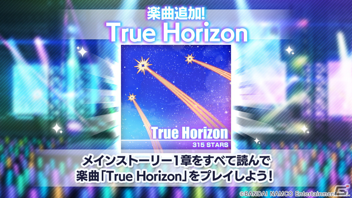 「アイドルマスター SideM　GROWING STARS」第1章完結を記念したオーディオコメンタリーの生配信が2月23日に実施！の画像3