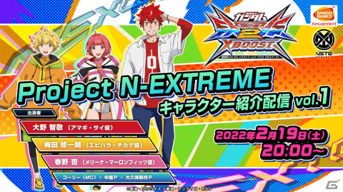 「機動戦士ガンダムEXVS.2 XB」エクストラ機体「イフリート（シュナイド機）」が2月17日に参戦！の画像15