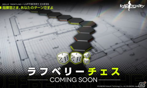 「ドールズフロントライン」チャイナドレスがテーマの新スキンが先行公開！の画像3
