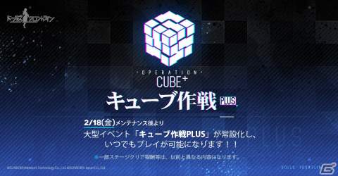 「ドールズフロントライン」チャイナドレスがテーマの新スキンが先行公開！の画像4