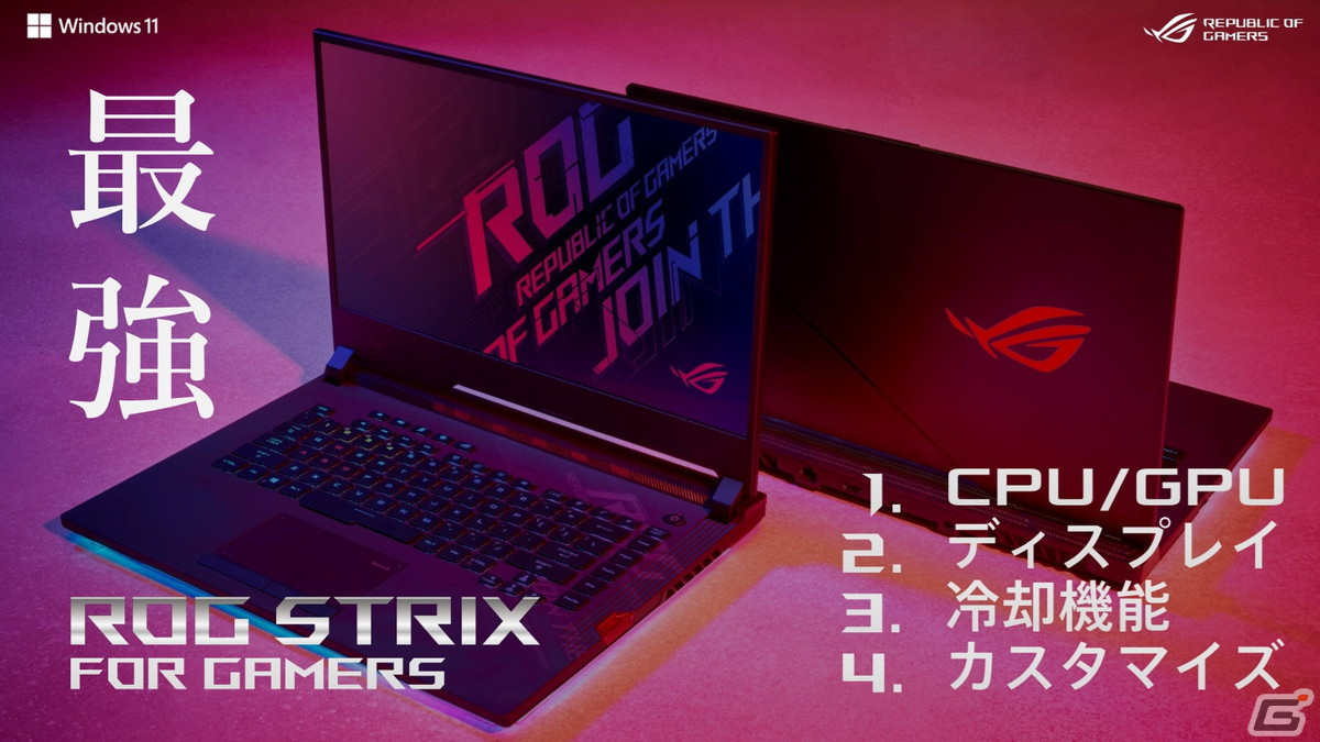 小さくて強力な性能を持つ「ROG FLOW Z13」が登場！ASUSの最新ゲーミングノートPC内覧会の開催レポートをお届けの画像46