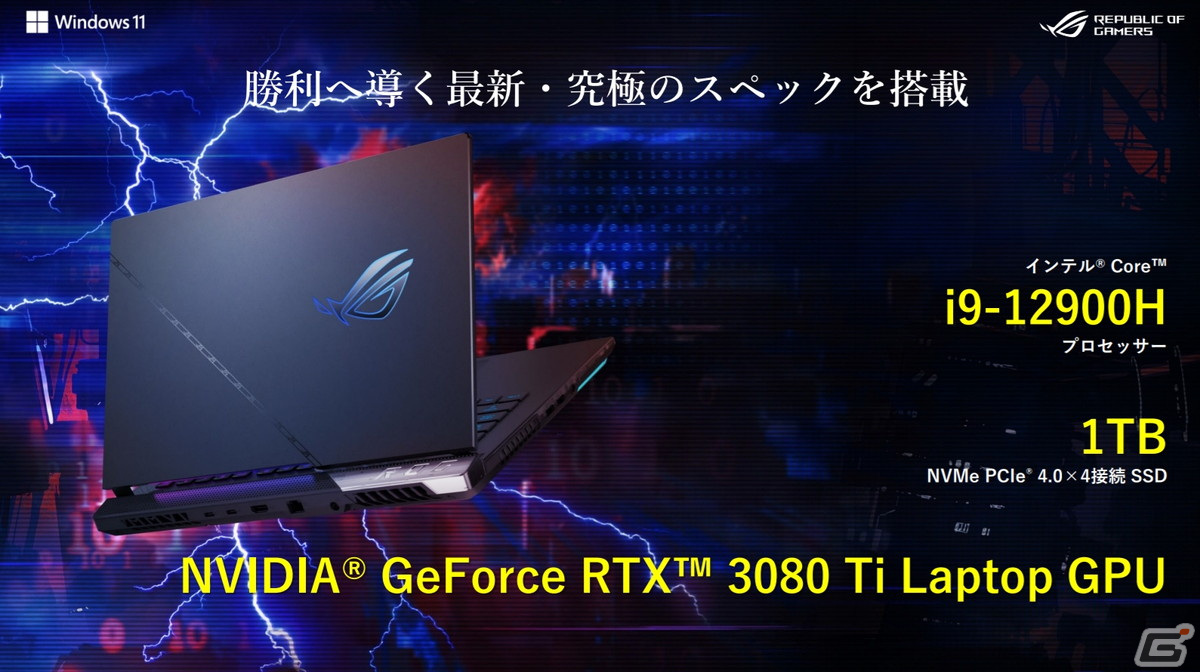 小さくて強力な性能を持つ「ROG FLOW Z13」が登場！ASUSの最新ゲーミングノートPC内覧会の開催レポートをお届けの画像47