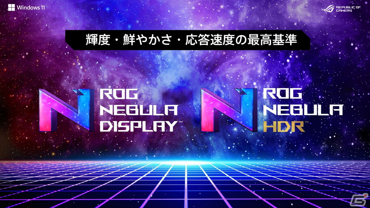 小さくて強力な性能を持つ「ROG FLOW Z13」が登場！ASUSの最新ゲーミングノートPC内覧会の開催レポートをお届けの画像9
