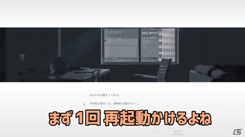 タフな少女と一緒に旅するテキストアドベンチャー「ナツノカナタ」の実況動画をお届け！の画像2