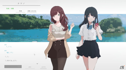 タフな少女と一緒に旅するテキストアドベンチャー「ナツノカナタ」の実況動画をお届け！の画像5