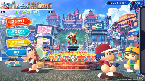「eBASEBALLパワフルプロ野球2022」新モードのパワパークに搭載されるアトラクション「寿司サバイバル」の情報が公開！の画像1